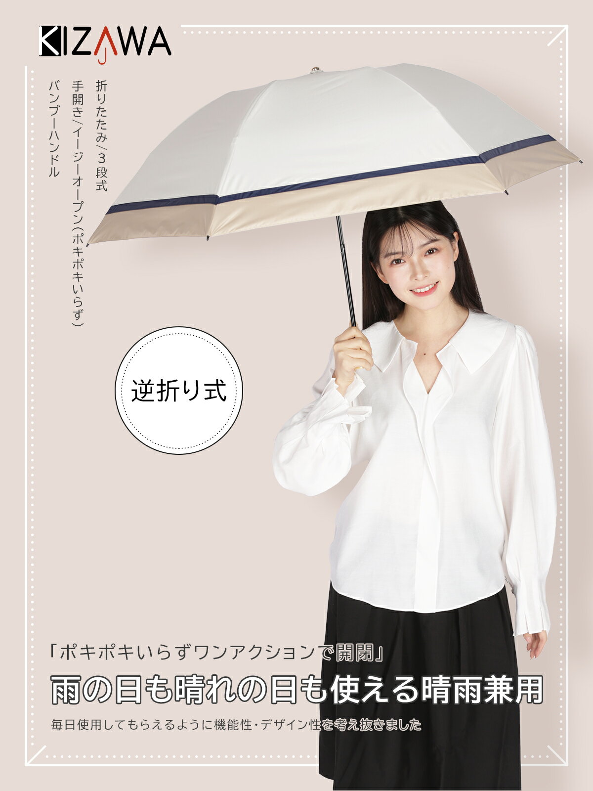 300円OFFクーポンあり★カラー限定半額SALE★【逆さ傘】日傘 折りたたみ 完全遮光 晴雨兼用 軽量 折りたたみ傘 折り畳み傘 レディース 撥水 雨傘 大きめ uvカット 一級遮光 100 コンパクト おしゃれ プレゼント バンブー 紫外線対策 遮熱 涼しい ギフト 母の日 傘カバー付き