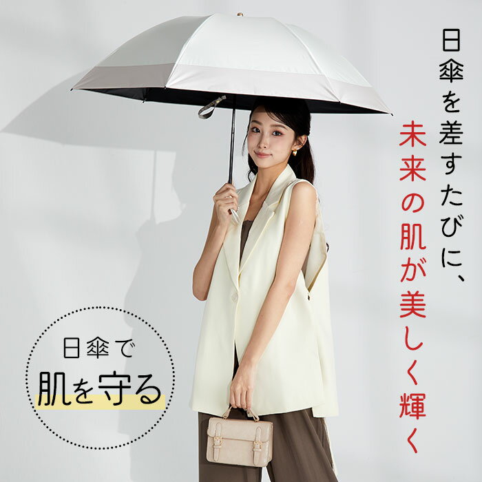 キザワ 逆さ傘 梅雨対策のイメージ