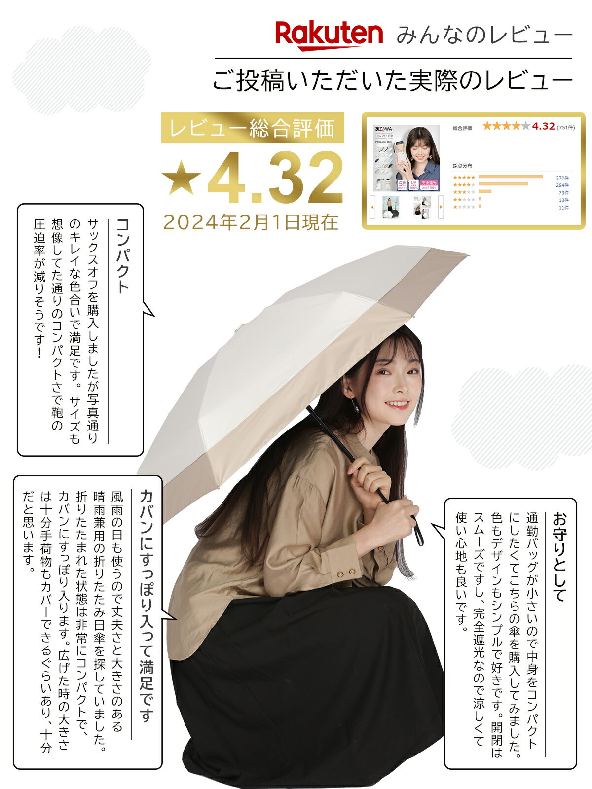 期間限定★15％OFFクーポン【楽天1位】日傘 折りたたみ 晴雨兼用 完全遮光 ミニ 軽量 コンパクト レディース uvカット 紫外線対策 遮熱 涼しい 猛暑 日焼け対策 熱中症対策 雨傘 梅雨 子供 小学生 折り畳み傘 撥水 お中元 ギフト mini キザワ KIZAWA