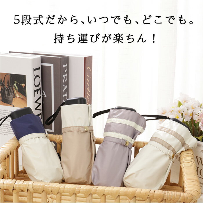 在庫限り1,499円〜※在庫処分 アウトレットセール【楽天1位】日傘 折りたたみ 完全遮光 ミニ 軽量 コンパクト レディース メンズ 紫外線対策 折りたたみ傘 晴雨兼用 uvカット 熱中症対策 遮熱 可愛い mini KIZAWA キザワ