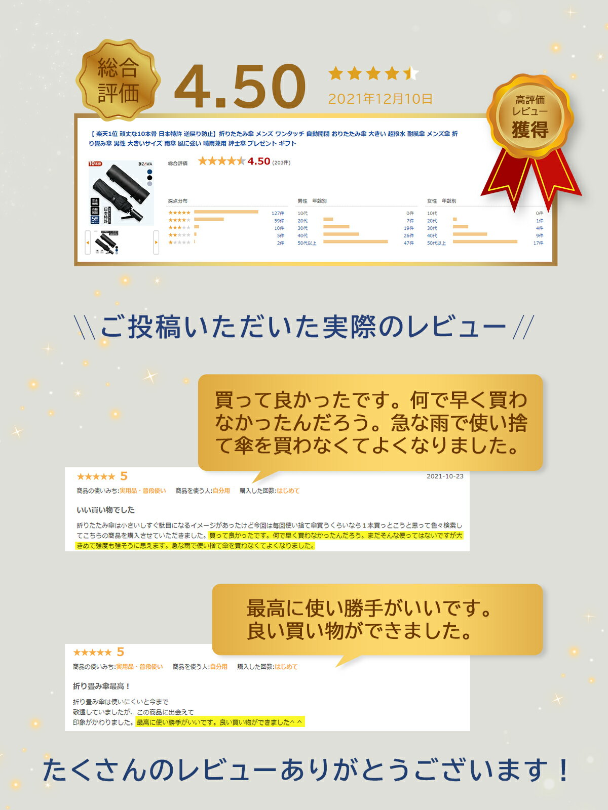 KIZAWA 折りたたみ傘 10本骨 超撥水のイメージ