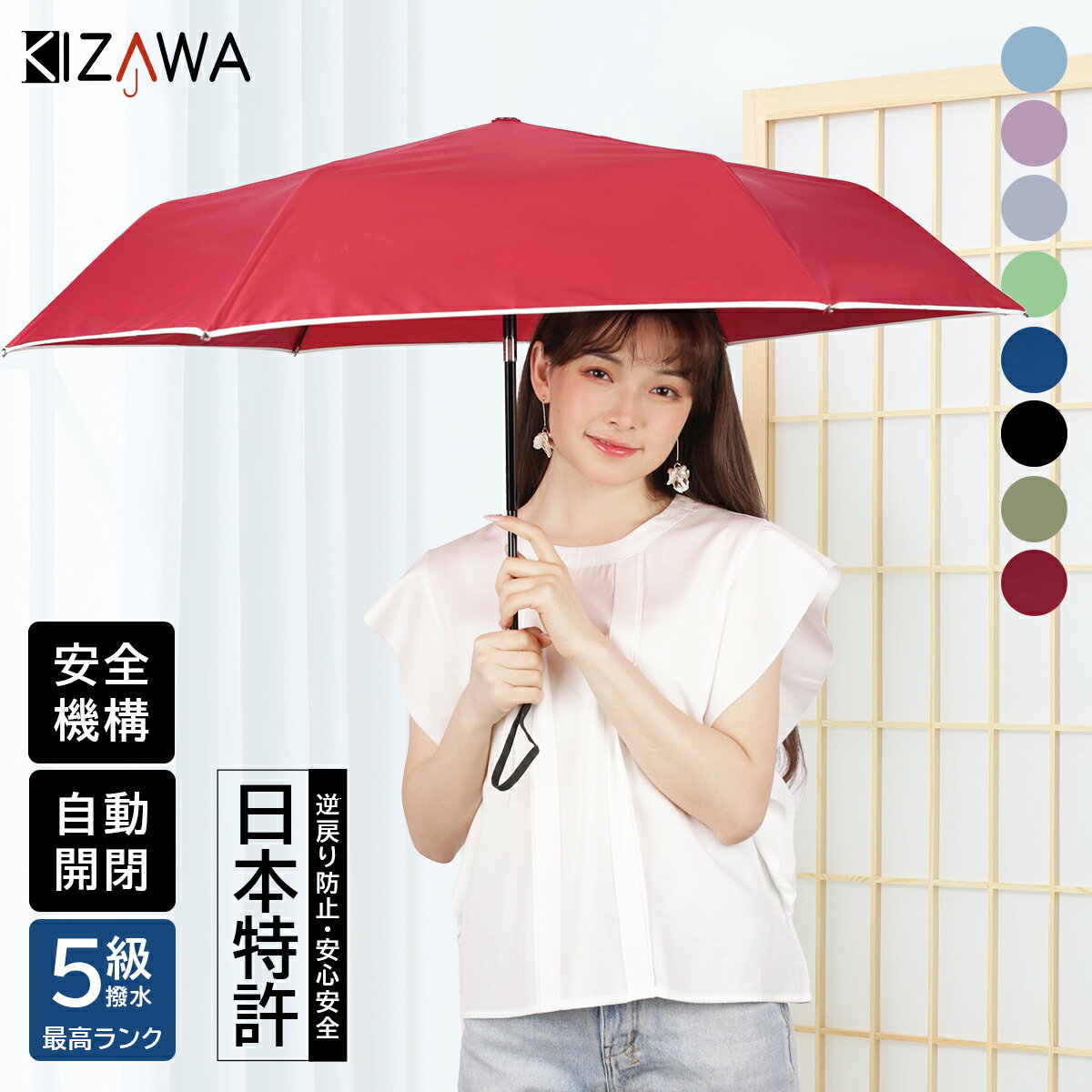 ★カラー限定40％OFF【レディース 自動開閉雨傘】折りたたみ傘 軽量 傘 自動開閉 雨傘 折り畳み傘 晴雨兼用 大きい おしゃれ ワンタッチ おりたたみ傘 超撥水 ジャンプ傘 耐風 逆戻り防止 誕生日 プレゼント 母の日 ギフト