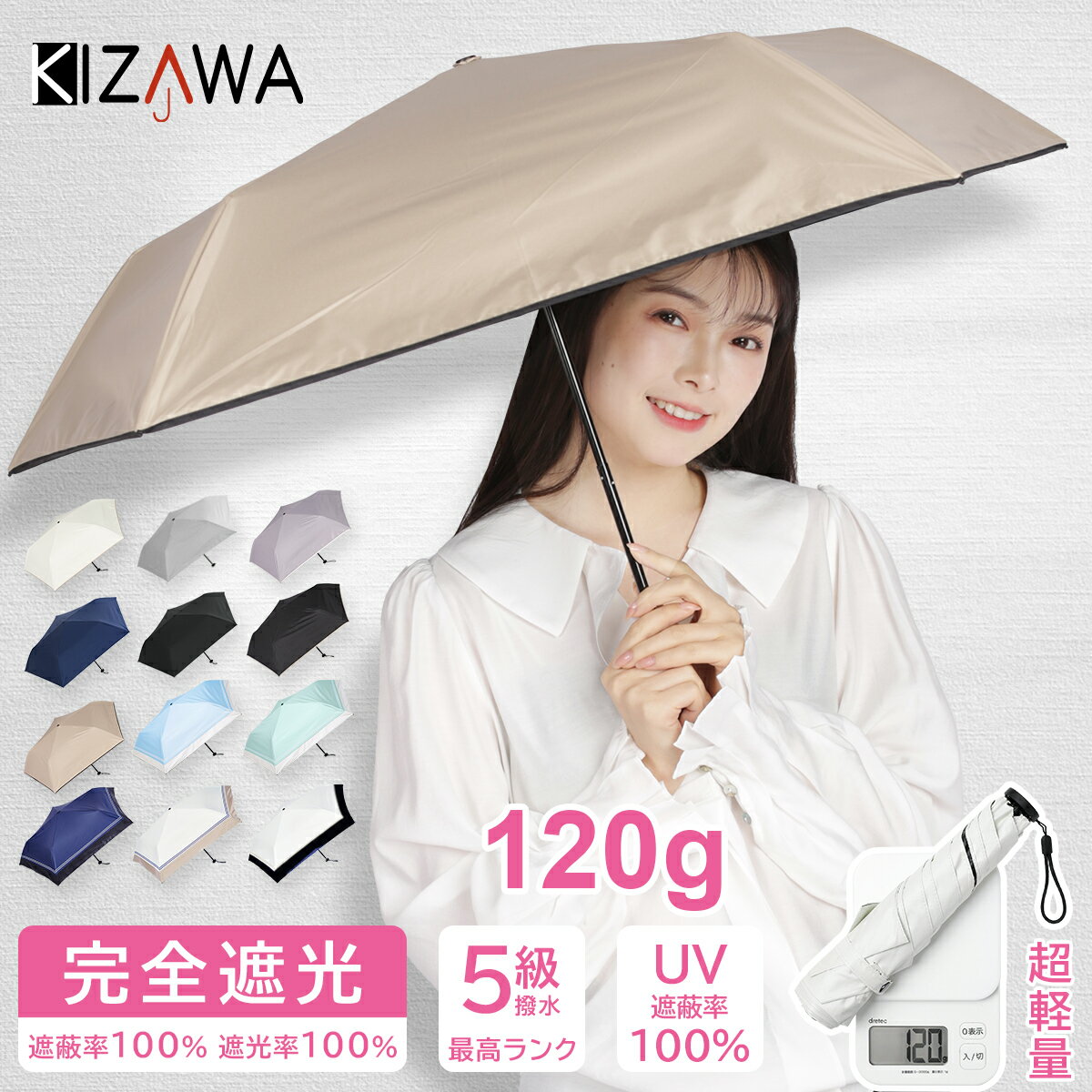 日傘 UVカット100 遮光 晴雨兼用 折りたたみ傘 軽量 コンパクト 折り畳み 通販