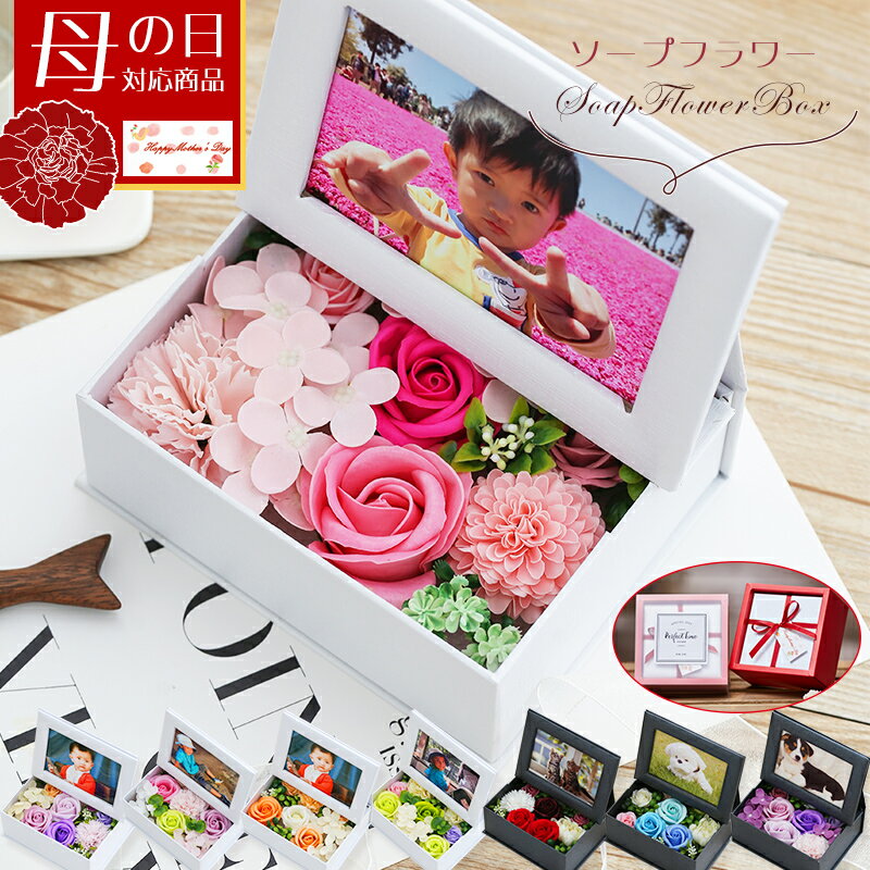 Send Mothers Day Gift To Japan