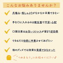 爪噛み 指しゃぶり 防止 マニキュア 送料無料 指吸い 速乾タイプ 子供 子ども 無添加 弱酸性 つめまもり 苦い メール便 グッズ キッズ 幼児 赤ちゃん 6ml 爪かみ つめかみ 咬爪症 保護 やめさせる オーガニック 日本製 3