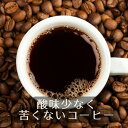 ブラジルコーヒーNo2 サントス 400g