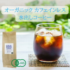 https://thumbnail.image.rakuten.co.jp/@0_mall/kizou-h/cabinet/coffee/1mizu.jpg