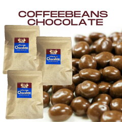 https://thumbnail.image.rakuten.co.jp/@0_mall/kizou-h/cabinet/coffee/coffeebeans.jpg