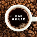 ブラジルコーヒーNo2 サントス 1kg コーヒー豆 送料無料