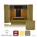 仏壇 レアル 高級タモ材 キューブ型 モダン仏壇 タモ 仏壇小さい ミニ仏壇 扉 家具調仏壇 送料無料 LED 上置き 家具調 仏具 仏像 位牌 マンション ク...