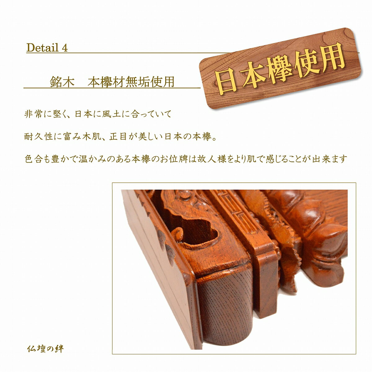 位牌上等猫丸位牌(日本欅)摺漆仕上伝統仏壇仏具仏像塗位牌唐木位牌格安安い