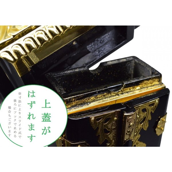 塗り位牌前金二重回出位牌【本金箔仕上】高級位牌