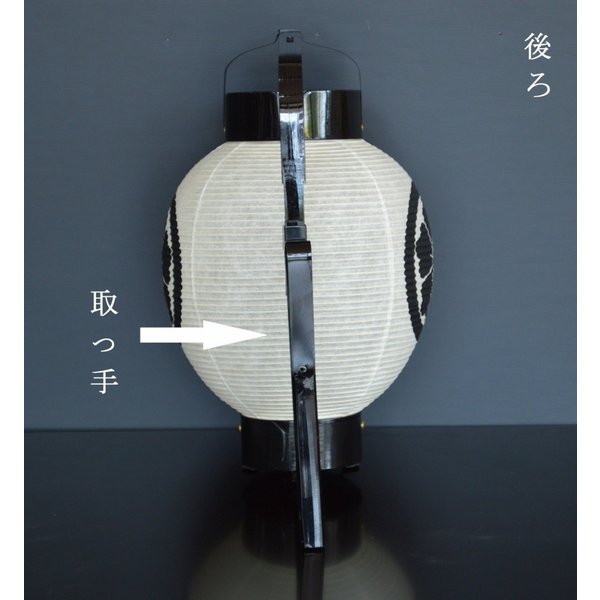 日本三大産地製弓張提灯家名・家紋入り高級水戸製職人手作りお迎え提灯お盆仏具送料無料