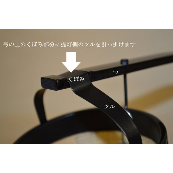 日本三大産地製弓張提灯家名・家紋入り高級水戸製職人手作りお迎え提灯お盆仏具送料無料