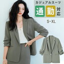 レディース テーラード ジャケット スーツ アウター コート ブレザー トップス 秋服 春服 Vネック 長袖 フォーマル ゆったり エレガント オフィス カジュ...