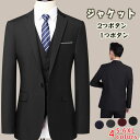 メンズ ビジネスジャケット 紳士服 秋服 S-5XL スリム 長袖 テーラードジャケット スーツジャケット 秋物 メンズ フォーマルジャケット ライトアウター ...