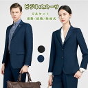 スーツ メンズ レディース 男女 スーツセット ビジネススーツ セットアップ 入学式 卒業式 上下セット フォーマル 2点セット 通勤 ビジネス 入学式 卒業式 入園式 大きいサイズ ジャケット洗える 事務服