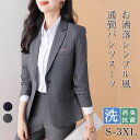 2点セットスーツ リクルートスーツ パンツスーツ レディース 1つボタン グ胸ポケット有 股ウォッシャブル お家でお洗濯OK! ビジネススーツ オフィススーツ オフィスユニフォーム 事務服 制服 通勤 就活 面接 就職活動 面接スーツS-3XL