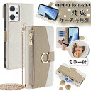 ストラップ付き OPPO Reno9 A ケース 手帳型OPPO Reno3A携帯ケース A77 くすみカラー 大人 かわいい OPPO Reno 3 5G スマホショルダー コイン入れ ミラー付 OPPO Reno 5A ケース ショルダー 鏡付き オッポ OPPO Reno 7A/9A オッポ リノ対応|詳細画像