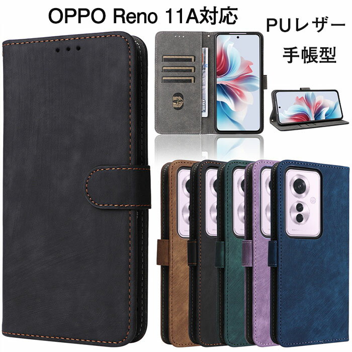 楽天市場】oppo reno11 a(カラーパープル)(バッグ|バッグ 楽天市場】oppo reno11 a(カラーパープル)(バッグ|バッグ
