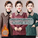 冬用 アウター レディース PUレザー 婦人服 キルティングジャケット 中綿キルトブルゾン 女性 シニアアウター 折り襟 革ジャン 厚手 保温 防寒 防風 ショ...