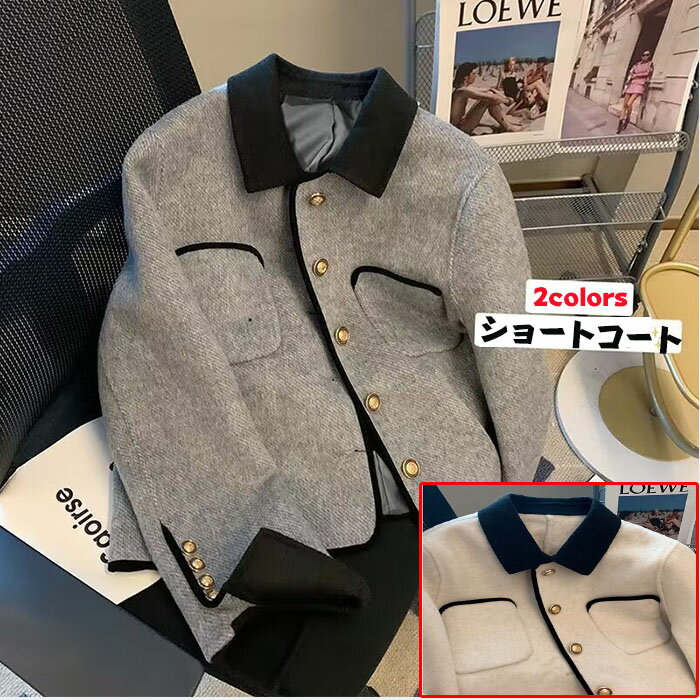 ステンカラーコート レディース 金ボタンショートジャケット ロングコート トレーナー 春 丈 アウタ