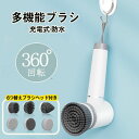 ハンドヘルド電動スピンスクラバー、電動靴ブラシ、靴洗いアーティファクト、6つの交換可能なブラシヘッドを備えた家庭用クリーニングブラシ、コードレスUSB充電式ポータブル電動スピンスクラバー、壁、浴室、タイル張りの床、浴槽、トイレ、窓用の浴室用スクラバー(4)