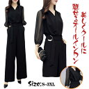 パンツドレス 結婚式 ドレス セットアップ レディース オールインワン パンツスーツ フォーマル ワイドパンツ 体型カバー 袖あり レース Vネック 大きいサイズ パーティードレス 披露宴 二次会 20代 30代 40代 50代 シースルー 服装 着痩せ S-3XL(4)