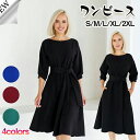 レディース ワンピース 夏 パーティーワンピース 七分袖 ミドル丈 ワンピース 女性 ワンピース Aラインワンピース ひざ丈 Aライン 大きいサイズワンピース ...