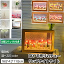チューリップランプ DIY 手作りのチューリップナイトライト ホームデコレーション - フラワーランプ LEDイルミネーション 電池式 20 花 子供女の子 ギ...
