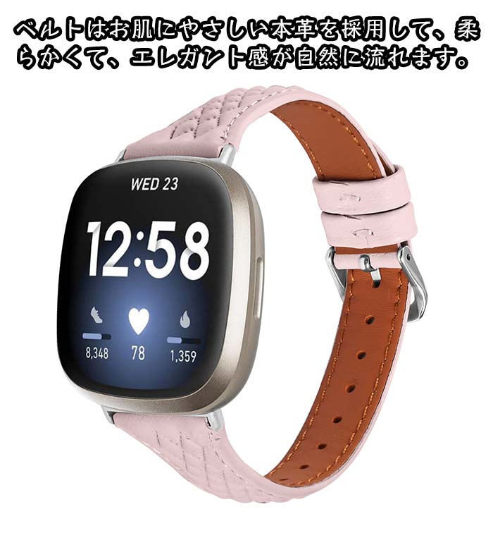 Fitbit Versa4 対応バンド ベルト Fitbit Sense バンド versa 3 バンド 高品質 本革 交換ベルト 交換バンド フィットビット センスSense2 交換バンド 綺麗 時計ベルド 替えベルド スマートウォッチ バンド かわいい おしゃれ シンプル 腕時計バンド 交換用バンド 通勤 通学