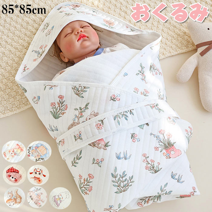 おくるみ ベビー くま 新生児 赤ちゃん 刺繍 赤ちゃん ベビー 寝袋 ベビー寝袋 ビー コットン タオルケ..