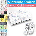 Nintendo switch 対応 保護 ケース Joy-Con カバー 分離式 スイッチ 用 保護 カバー 装着簡単 TPU製 ソフト 耐衝撃 スイッチ 対応 Switch 専用 ケース ジョイコン カバー(2)