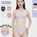 インナー ショーツセット 色気のある下着 綺麗 レース ブラショーツ 上下セット 柔らかい 通気 高弾性 美背 脇高 美胸 バストアップ レディース