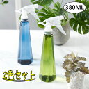 霧吹き スプレーボトル じょうろ 散水 噴霧器 ノズル調整可能 極細ミスト 如雨露 水差し 詰め替え容器 清掃用 美髪師用 園芸用具 散水用具