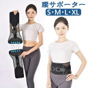 腰サポーター 強力固定力サポート腰用ベルト腰コルセット 軽い 薄型 二重加圧式 メッシュ 通気性 省力動滑車 運転 スポーツ 仕事用 作業用