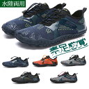 ベアフット ランニングシューズ ポータブル フィットネスシューズ 柔軟 超軽量 通気性 ジム 素足感覚 トレーニングシューズ 筋トレ フィットネス 足袋シューズ...