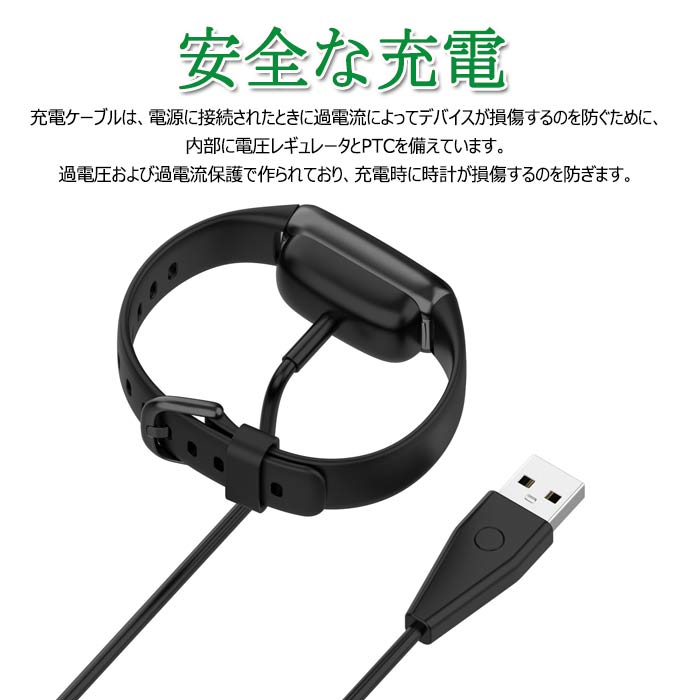 Fitbit Charge 5/Fitbit Luxe 充電器 USB ケーブル 充電器 スマートウォッチアクセサリ スマートウォッチ フィットビット 急速充電 磁気吸着 軽量 便利性 charge 5 充電器 ケーブル