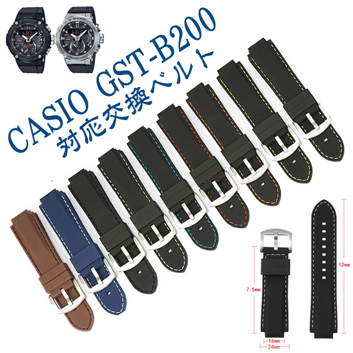 楽天市場】g shock gstb200の通販 楽天市場】g shock gstb200の通販