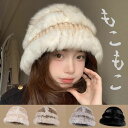バケットハット 帽子 レディース 暖かい 冬 かわいい ふわふわのウサギ毛 秋冬 無地 保温 防寒 暴風 ふわふわ帽子 折りたたみ 軽量 旅行用 小顔効果 通勤 通学 お出かけ アウトドア 秋冬 カジュアル