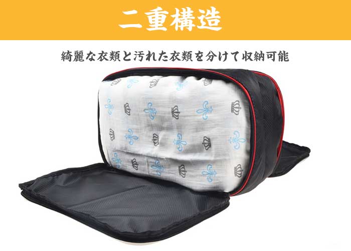 圧縮バッグ 超便利 旅行 超大容量 ファスナー圧縮で衣類スペース50％節約 便利グッズ 圧縮トラベルポーチ 収納バッグ 衣類仕分け 軽量 出張 旅行 簡単圧縮 2点セット S size *2