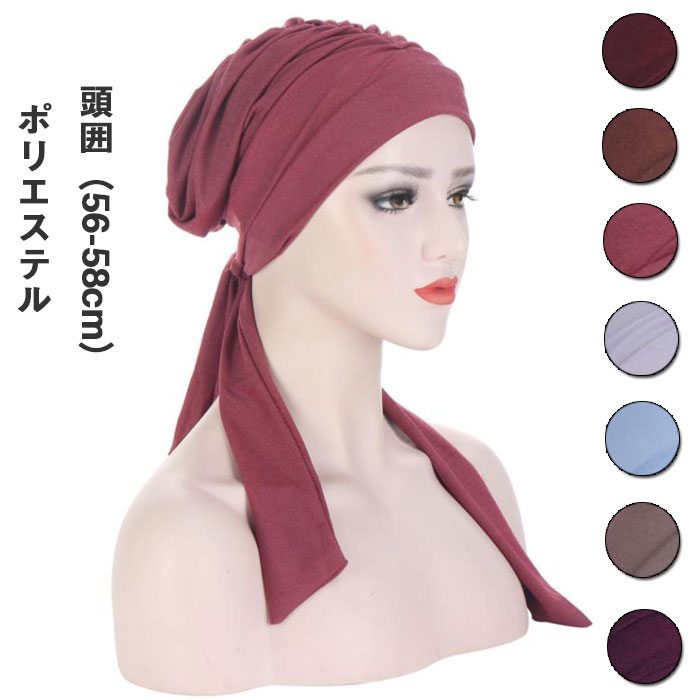 ターバンキャップ シャーリング ターバン 春夏 全7色 レーヨン バンダナ バンダナキャップ ドゥーラグ ..
