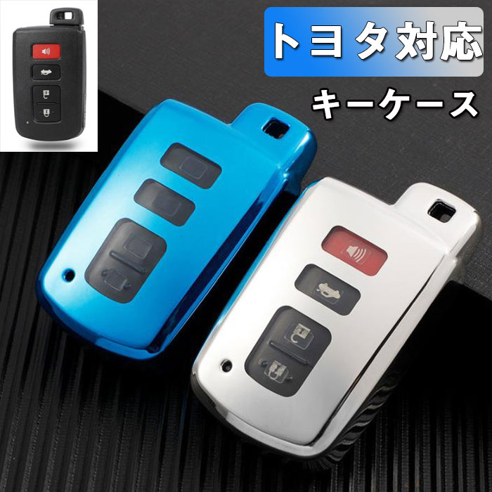 トヨタ 専用 スマートキーケース キーケース キーホルダー キーカバー 高級 TPU シリコン 80系 ノア 80..