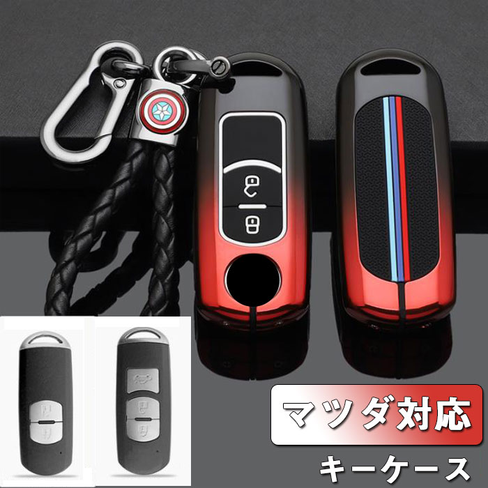 ホンダ専用 スマートキーケース キーケース キーホルダー キーカバー 亜鉛合金 MAZDA車用 スマートキー..