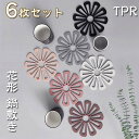 鍋敷き 花柄 6枚セット TPR 耐熱 コースター 鍋しき なべし マット コップマット 防水 柔軟 滑り止め 多用途 耐熱鍋敷き カップシート インテリア キ...