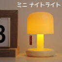 size：75X75X106(mm) 寝室のベッドサイドにある小さな常夜灯は、豊かで質感のあるパターンで雰囲気のある外観を持ち、リビングルーム、レストラン、キッチン、キッズバー、屋内および屋外エリアなどのあらゆる照明に非常に適しています。 ...