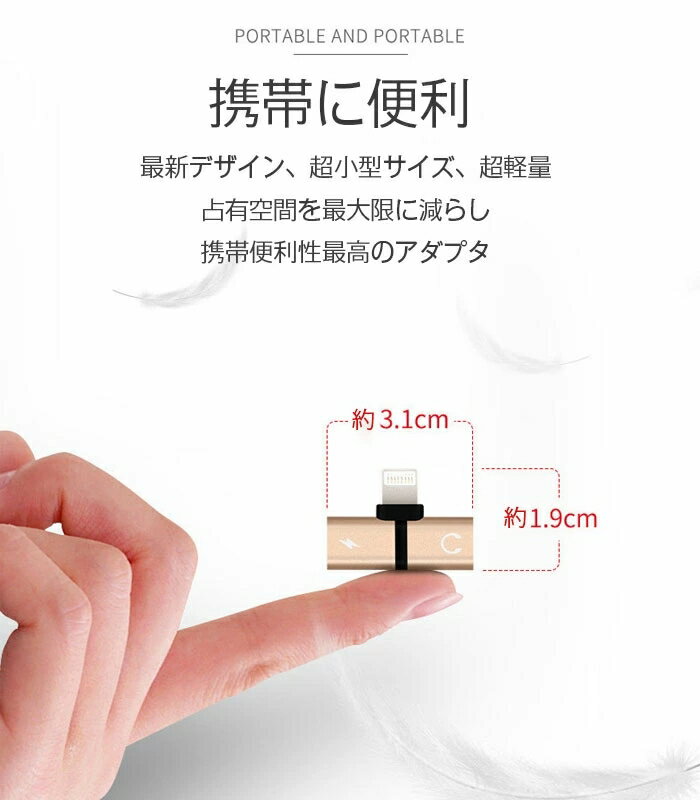 iPhone イヤホン 変換アダプター 4 in 1 イヤホン 音楽 通話 充電 変換ケーブル イヤホン 音楽 通話 iOS 対応 iPhone 充電 イヤホン 同時 二股 アイフォン イヤホンジャック 同時 リモコン使用 変換ケーブル