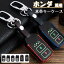 ホンダ 対応 キーケース Honda スマート キーケース ホンダ キーカバー キーホルダー 2/3/4/ボタン キ..