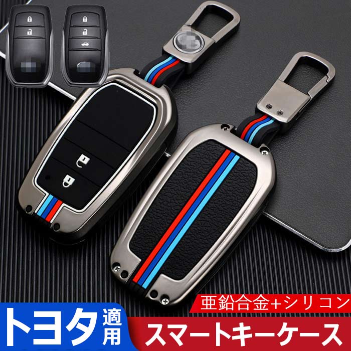 Toyota 対応 キーケース トヨタ スマートキーケース Toyota キーカバー キーホルダー トヨタ 新型ハリ..