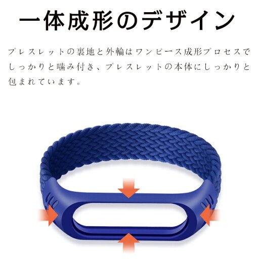xiaomi 対応 バンド一体型 ケース ベルト Xiaomi Mi Band 6 /5/ 4/ 3 ウォッチ バンド 編組バンド 柔らかい シリコーン 高弾性 通気性 交換用 バンド ベルト 腕時計バンド 替えベルド クリアバンド